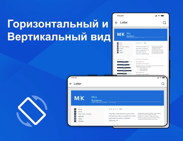 Читатель Документов Docx для Android — скриншот 5