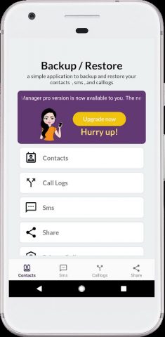 Call Log History and Backup для Android — скриншот 3