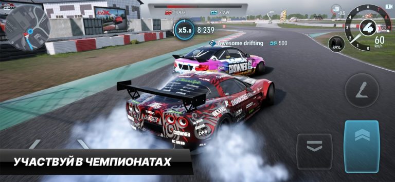 CarX Drift Racing 3 для iOS — скриншот 1