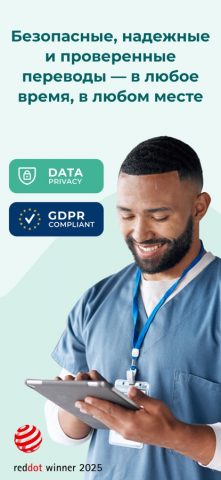 Care to Translate для iOS — скриншот 1