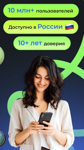 Changelly: USDT Крипто Обменик для Android — скриншот 2