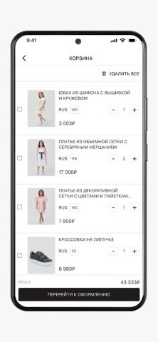 Choupette — одежда для детей для Android — скриншот 4