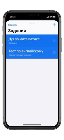 Class Timetable для iOS — скриншот 2