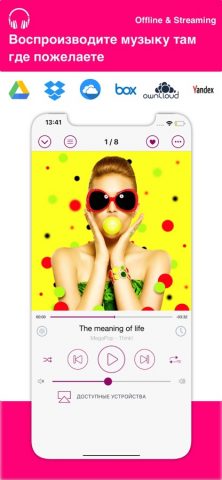 Cloud Music — Stream & Offline для iOS — скриншот 1