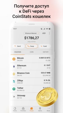 Coin Stats — Крипто портфель для Android — скриншот 3