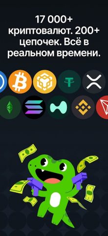 CoinGecko: Крипта и Bitcoin для Android — скриншот 2
