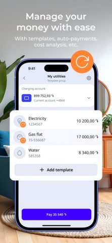 Converse Mobile для iOS — скриншот 5