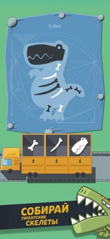 Crazy Dino Park — скриншот 2