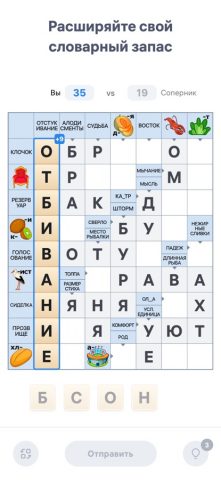 Crossword Master — Кроссворды — скриншот 3