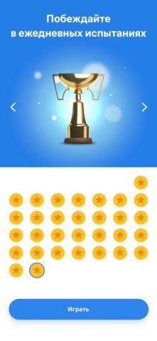 Crossword Master — Кроссворды — скриншот 4