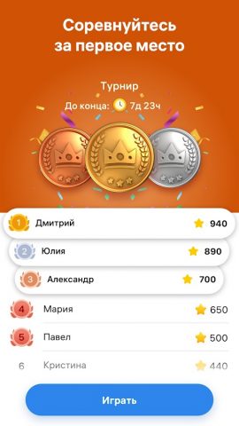 Crossword Master — Кроссворды для Android — скриншот 4