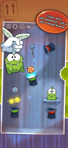 Cut the Rope для iOS — скриншот 3