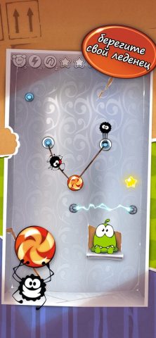 Cut the Rope для iOS — скриншот 4