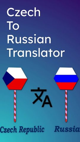 Czech To Russian Translator для Android — скриншот 1
