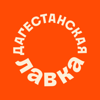Дагестанская лавка для iOS