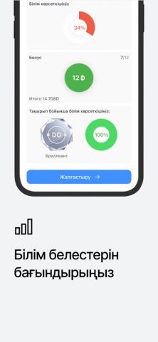 Daryn.online для iOS — скриншот 2