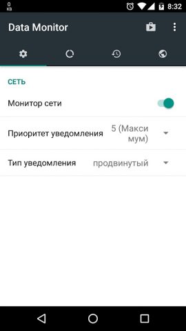 Data Monitor: Simple Net-Meter для Android — скриншот 2