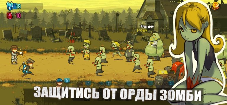 Dead Ahead: Zombie Warfare для iOS — скриншот 2