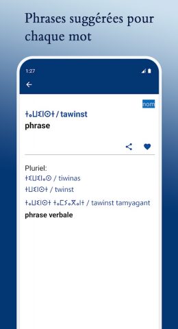Dictionnaire Amazigh Français для Android — скриншот 2