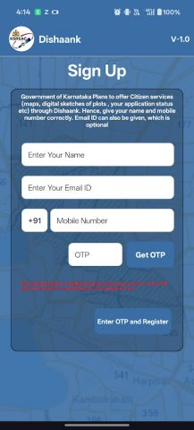 Dishaank для Android — скриншот 3