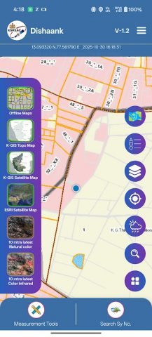 Dishaank для Android — скриншот 4