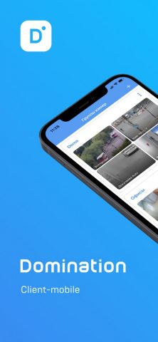 Domination Client для iOS — скриншот 1