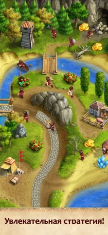 Дороги Рима 1 для iOS — скриншот 2