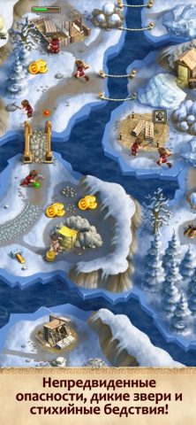 Дороги Рима 1 для iOS — скриншот 3