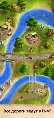 Дороги Рима 1 для iOS — скриншот 5