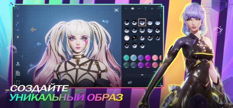Dragon Raja: Аниме MMORPG — скриншот 3
