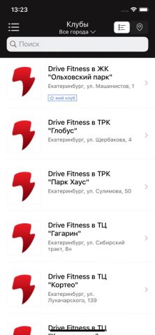 Drive Fitness для iOS — скриншот 2