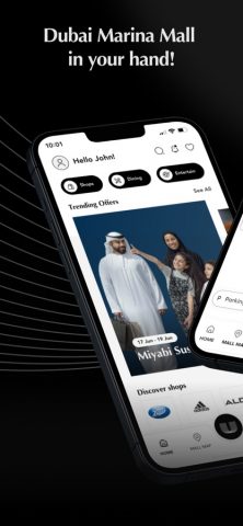 Dubai Marina Mall для iOS — скриншот 1