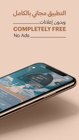 Dulook DXB для Android — скриншот 1