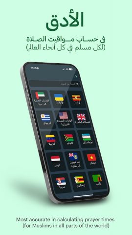 Dulook DXB для Android — скриншот 3