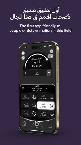 Dulook DXB для Android — скриншот 5