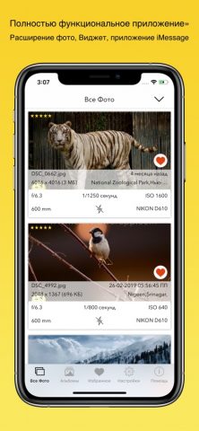 EXIF Viewer LITE by Fluntro для iOS — скриншот 1