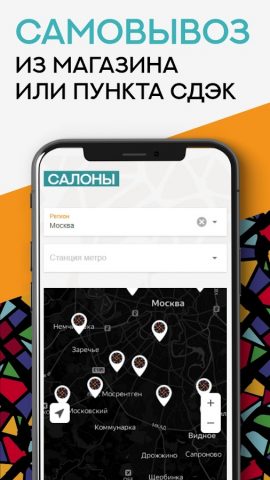 El Tempo для Android — скриншот 4