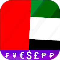 Emirati Dirham валют конвертер для Android