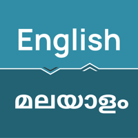 English Malayalam Translator + для iOS