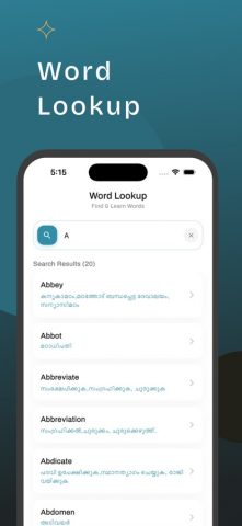 English Malayalam Translator + для iOS — скриншот 4