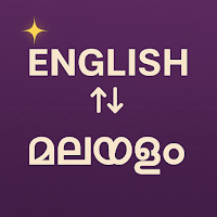English Malayalam Translator для Android