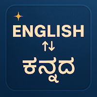 English To Kannada Translator для Android