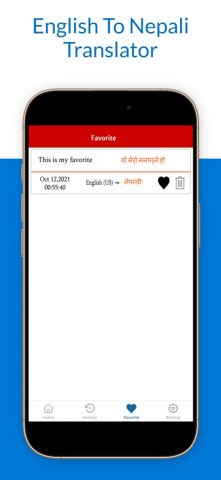 English To Nepali Translation для iOS — скриншот 4