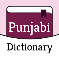 English To Punjabi Dictionary для Android