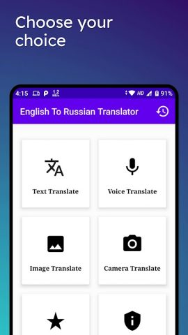English To Russian Translator для Android — скриншот 2