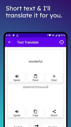 English To Russian Translator для Android — скриншот 3