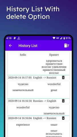 English To Russian Translator для Android — скриншот 4