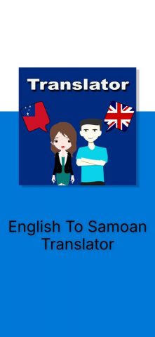 English To Samoan Translation для iOS — скриншот 3