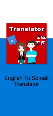 English To Somali Translation для iOS — скриншот 3
