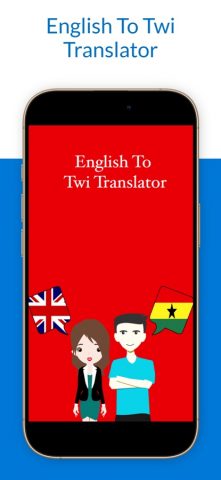 English To Twi Translator для iOS — скриншот 1